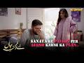 Sanaya Ke Paison Per Baith Ke Aeesh Karne Ka Plan.!! | Ay Dushman-e-Jaan | Express TV