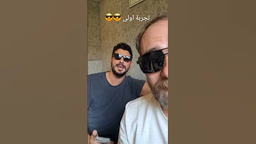 صحاك الشوق من نومك فضل شاكر 