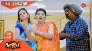 Bhagyarekha - Ep 382 | 26 Jan 2021 | Gemini TV Serial | Telugu Serial
