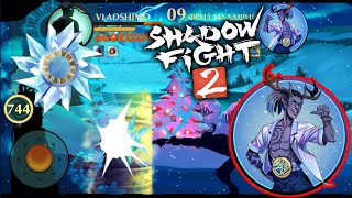 ИСТОРИЯ МЛАДШЕГО ФРИЗА В Shadow Fight 2, САМЫЙ СЛОЖНЫЙ БОСС РЕЙДОВ