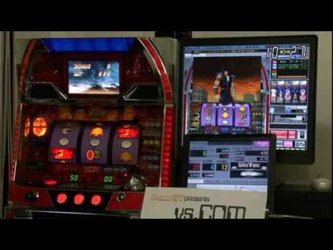 【P-martTV】vs COM #004 ｢北斗の拳編｣(2/3)【公式】
