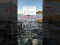「バスストップ」氷川きよしcover平浩二の曲。