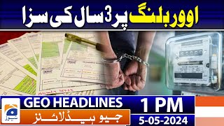 Geo Headlines 1 PM | Oath-taking ceremony of Punjab governor postponed till May 7 | 5th May 2024