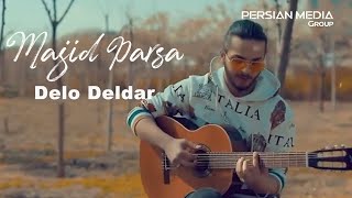 Majid Parsa - Delo Deldar ( مجید پارسا - دل و دلدار - تیزر )