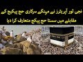 Private Hajj operators Offered Cheap Hajj Packages as Compared to Expensive Govt. Packages