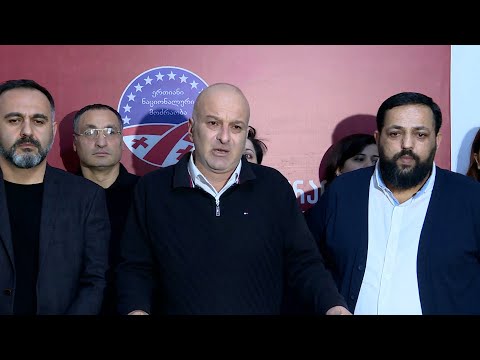 \"სხვა გამოსავალს უბრალოდ ვერ ვხედავთ\" | გიორგი კირთაძემ და ბათუმის ენმ-ის 7 წევრმა პარტია დატოვეს