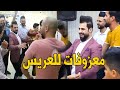 معزوفات محمد الغرابي نحركهه ردح عراقي خشبة جديد معزوفة ردح خرافي هورنات معزوفات اعراس عراقية معزوفه