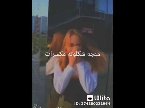 مهرجان منجا شوكلاته مكسرات جاااامد فشخ202