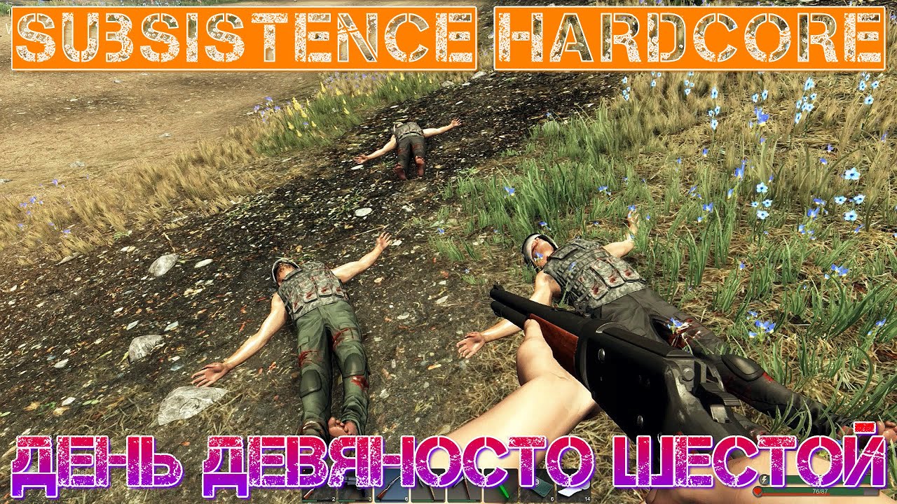 50 дней хардкор. Subsistence химсвет. Как найти друга в игре Subsistence. 100 Дней хардкор выживания в бесконечном океане.