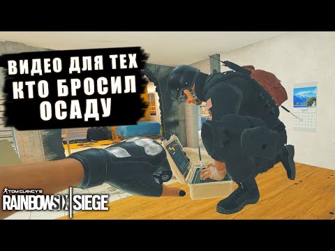 Video: Sissi Rekrytoi Rainbow Six: Siege -pelisarjat Ilmoittamatta Olevasta Pelistä