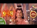 Vighnaharta Ganesh - Ep 324 - Full Episode - 16th November, 2018