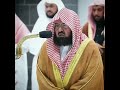 يا ايها الذين امنوا اذا نودي للصلاة من يوم الجمعة فضيلة الدكتور عبدالرحمن السديس حفظه الله Islam 