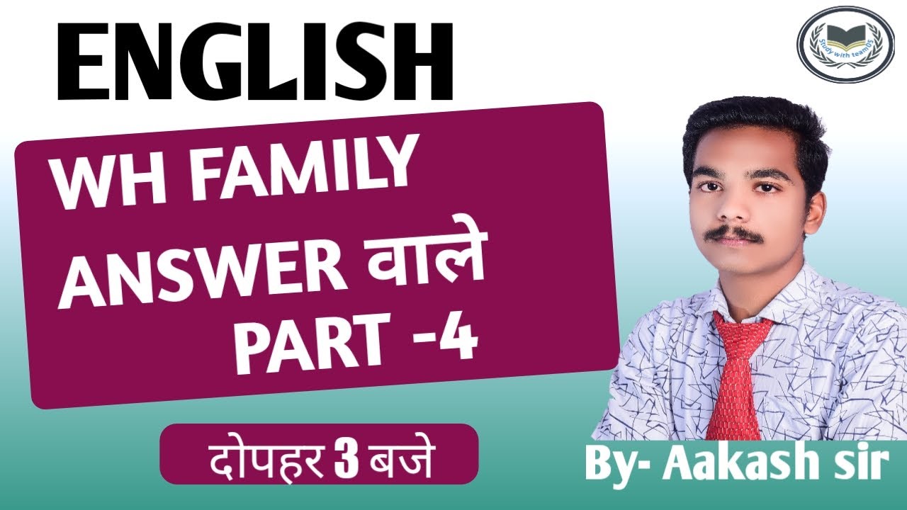  Thodi Mehnat Aur English Spoken Part 4 By Aakash Sir YouTube