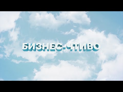 Бизнес-чтиво: "Сырок. История моей жизни и бизнеса" автор: Б. Александров | М. Шардин | 24.02.2021