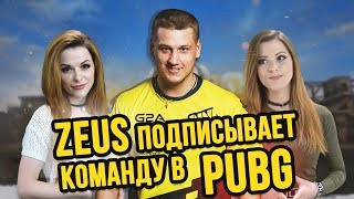 PUBG ТУРНИР | ПАБГ ИЛИ ПУБГ ? ОБЗОР НА НОВОСТИ КИБЕРСПОРТА \ ES.BET PUBG ТУРНИР | ПАБГ ИЛИ ПУБГ ? ОБЗОР НА НОВОСТИ КИБЕРСПОРТА \ ES.BET