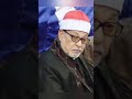 الشيخ السيد سعيد السيد سعيد الشيخ السيد سعيد الشيخ المنشاوى الشيخ عبدالله كامل السور قصار الشيخ السيد سعيد السيد سعيد الشيخ السيد سعيد الشيخ المنشاوى الشيخ عبدالله كامل السور قصار