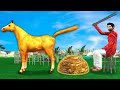 Magical Golden Horse जादुई स्वर्ण घोड़ा Funny Comedy Story हिंदी कहानिय Hindi Kahaniya Comedy Video