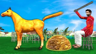 Magical Golden Horse जादुई स्वर्ण घोड़ा Funny Comedy Video