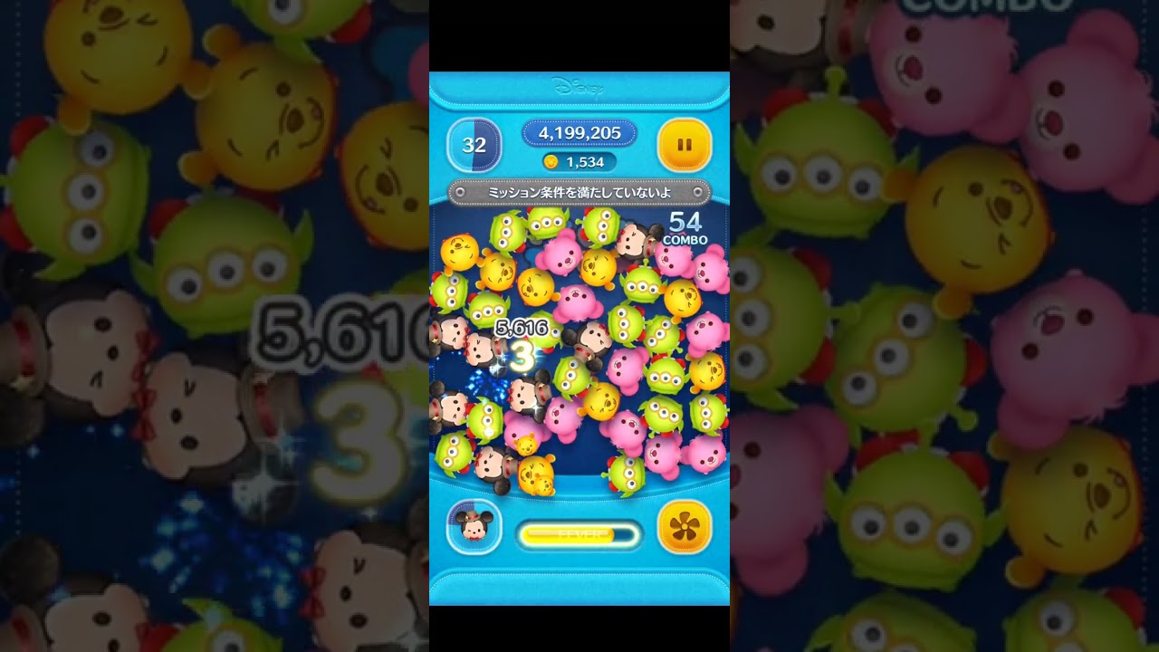 ツムツム　　おしゃれハットミッキー　スキル5　　チケットありなし　　　チケット使用してもマイツム少ないクソゲー