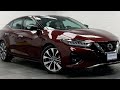 New 2021 Nissan Maxima Richmond VA Fredericksburg VA NMC509398 SOLD New 2021 Nissan Maxima Richmond VA Fredericksburg VA NMC509398 SOLD
