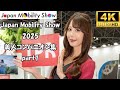 Japan Mobility Show 2025 美人コンパニオン特集　4k 2025/11/4 コンパニオン　レースクイーン