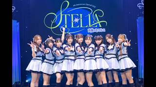 Download lagu 高嶺のなでしこ Takane No Nadeshiko - 4th Anniversary Special Live - Stella 2026  Zepp Yokohama (2026-08-06)