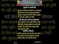 दादी नानी की रसोई#shorts#cookingtips #newtips#trending #tips #healthtips #vastutips