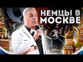 ТИЛЛЬ ЛИНДЕМАНН СПЕЛ НА КРАСНОЙ ПЛОЩАДИ l Till Lindemann in Moscow l ROCK NEWS