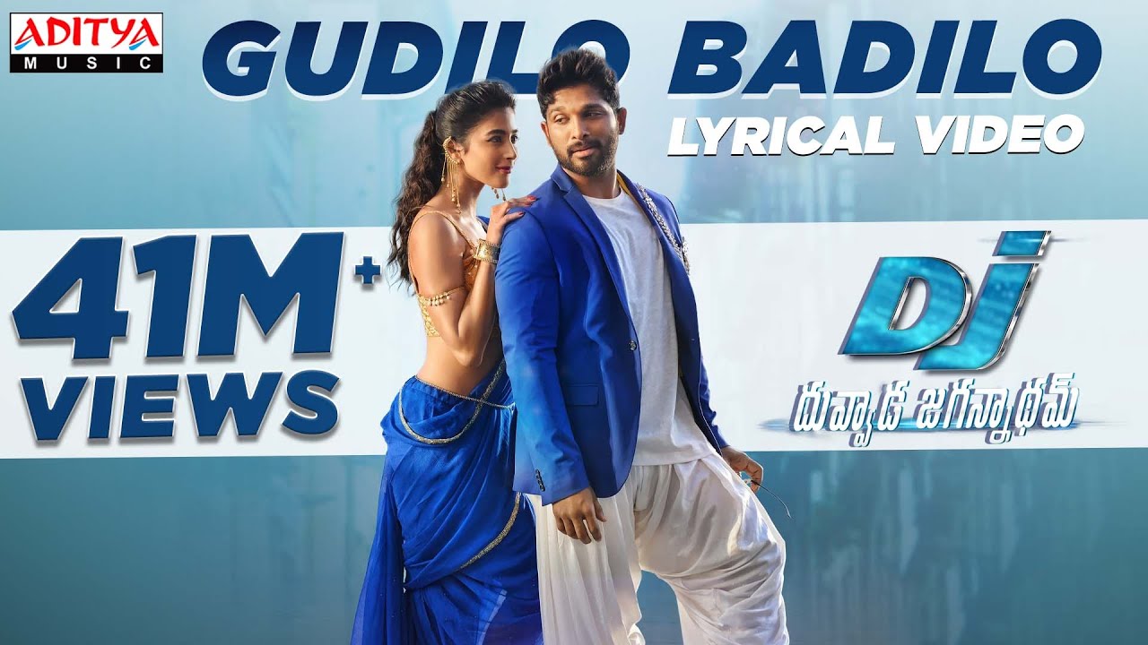 Gudilo Badilo Madilo Vodilo Full Song With Lyrics  DJ Songs  Allu Arjun  Pooja Hegde  DSP