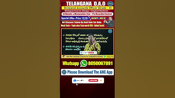 Target  TSPSC-DAO-16  ||  How/What  to Prepare || #dao #dao maths #tspsc #maths #anilnairclasses