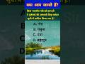 किस भारतीय नदी को हाल ही में यूनेस्को की अस्थायी विश्व धरोहर सूची में शामिल किया गया है?