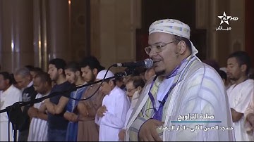تراويح رمضان 1440 // 2019  للقارئ الشيخ عمر القزابري // الليلة الحادية عشر