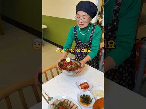 명인이 직접 만드는 회비빔국수 강릉 1등 맛집?