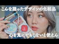 中国美女は無理でもせめて夏っぽさは欲しいやん