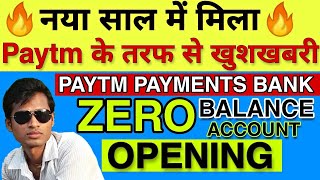 Big UpdateHow to Open Paytm Payments Bank Account || Paytm Wallet Kyc With Proof || Paytm Kyc 