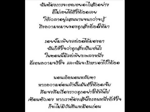 เพลงรอยยิ้ม ศิลปิน Supersub