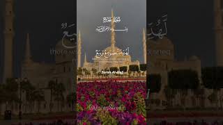 Surah Hajj Full سورة الحج | Peaceful Quran Recitation 2026 #hajj2026 #ytshorts #quranstream #islam
