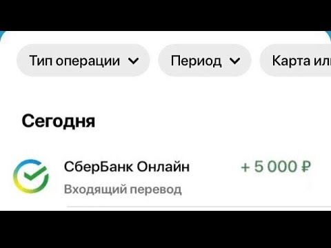 КАК СНЯТЬ ДЕНЬГИ С ПУШКИНСКОЙ КАРТЫ? НОВЫЙ РАБОЧИЙ СПОСОБ!