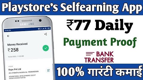 Best Order Grabbing app on Playstore | Earn Money Grabbing Orders Online in India | Technical Gyan