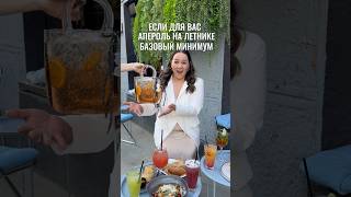 В этом баре умеют удивлять необычной подачей коктейлей #москва #коктейль #ресторан