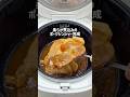ぶち込むだけでしっとりジューシー！ポークジンジャー