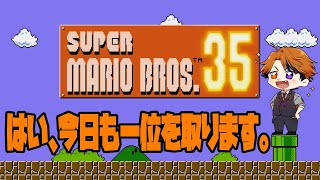 【スーパーマリオ35】一位を目指し奮闘する男【ホロスターズ/夕刻ロベル】