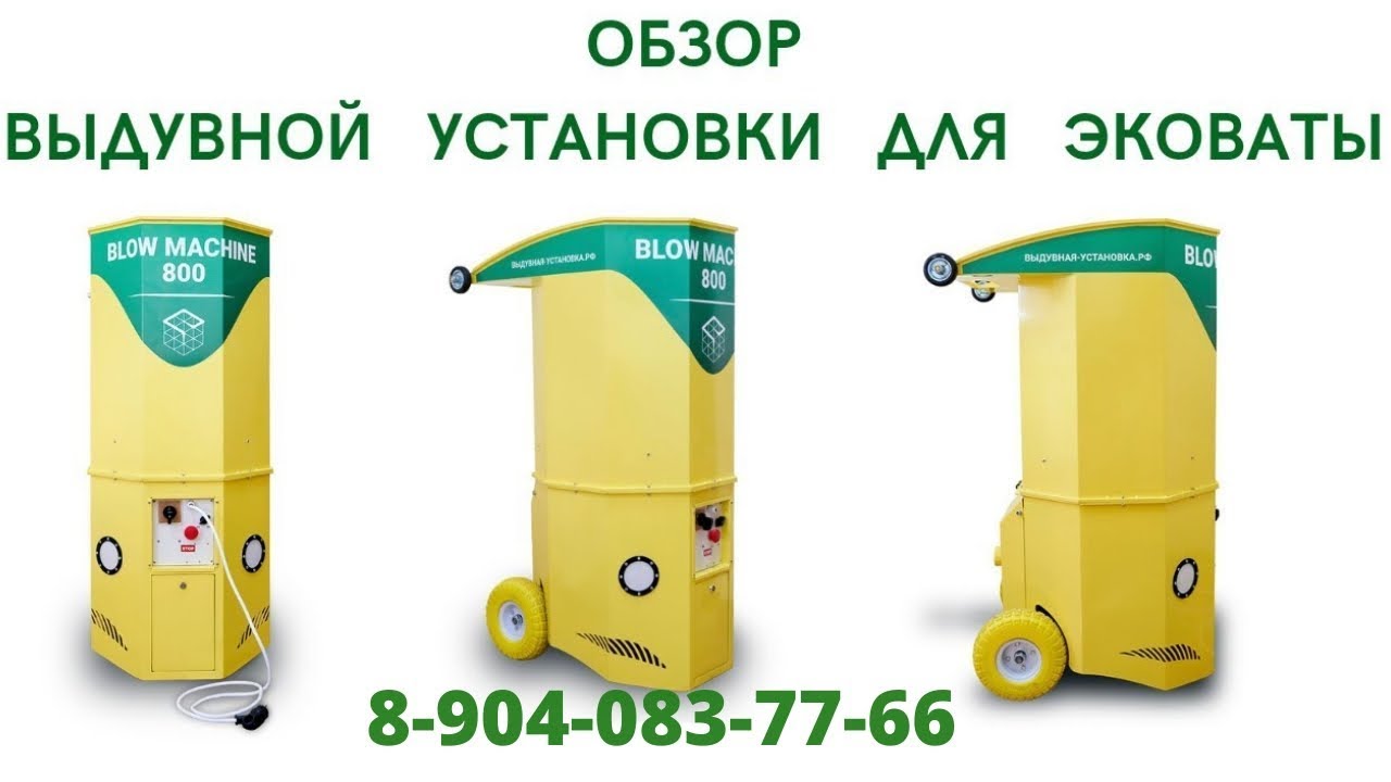 Апф 6004 выдувная машина