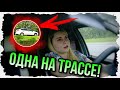 Провальная смена в Такси/Работа в Яндекс без точки Б