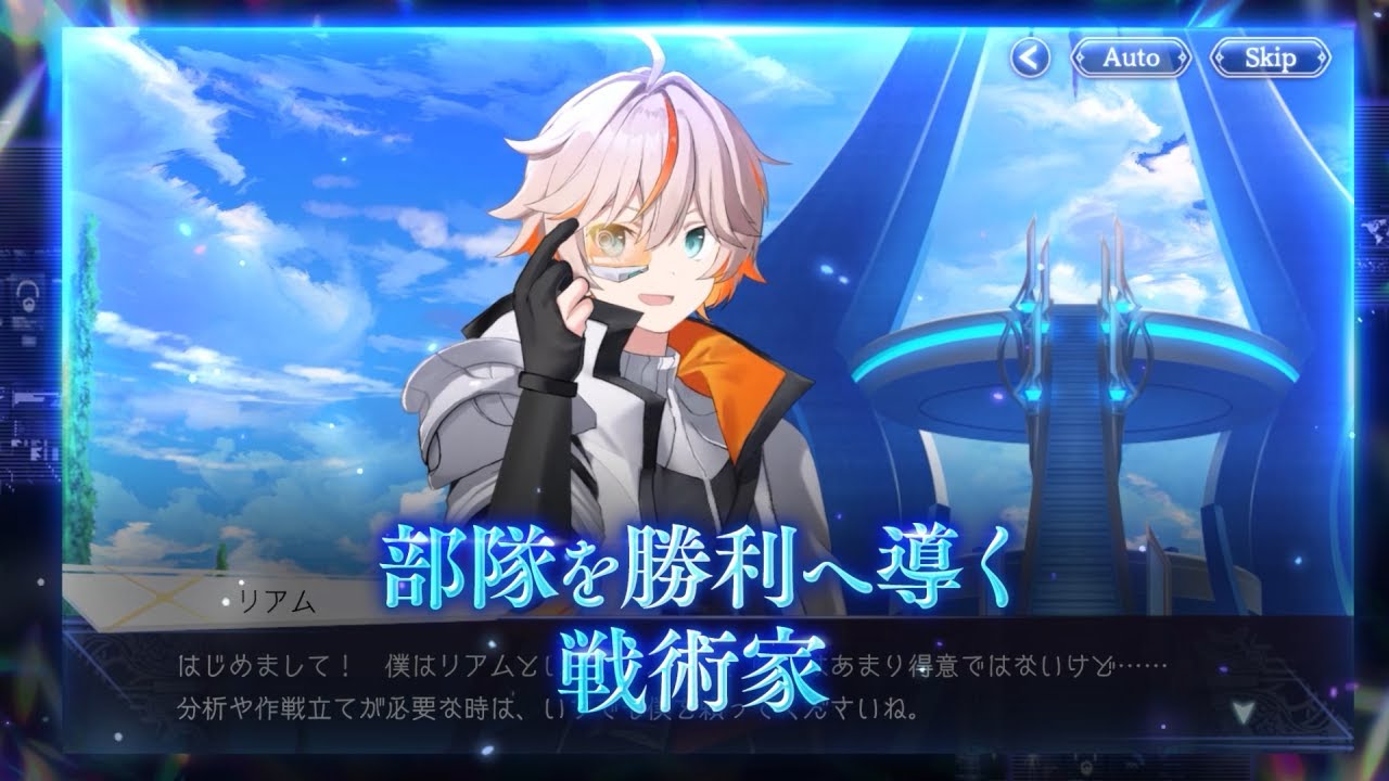 完全新作ストラテジックRPG『エンバーストーリア』 | リアム（CV：小林