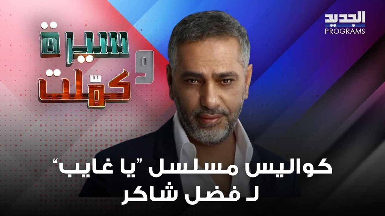 مخرجة وثائقي 