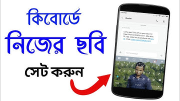How To Set Picture and Stylish Font On Keyboard || Bangla Tutorial 2018