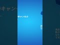 返品チケット神かもしれない