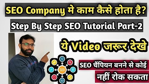 SEO Work in Company  | FREE Advanced SEO Tutorial With Practical Part 2