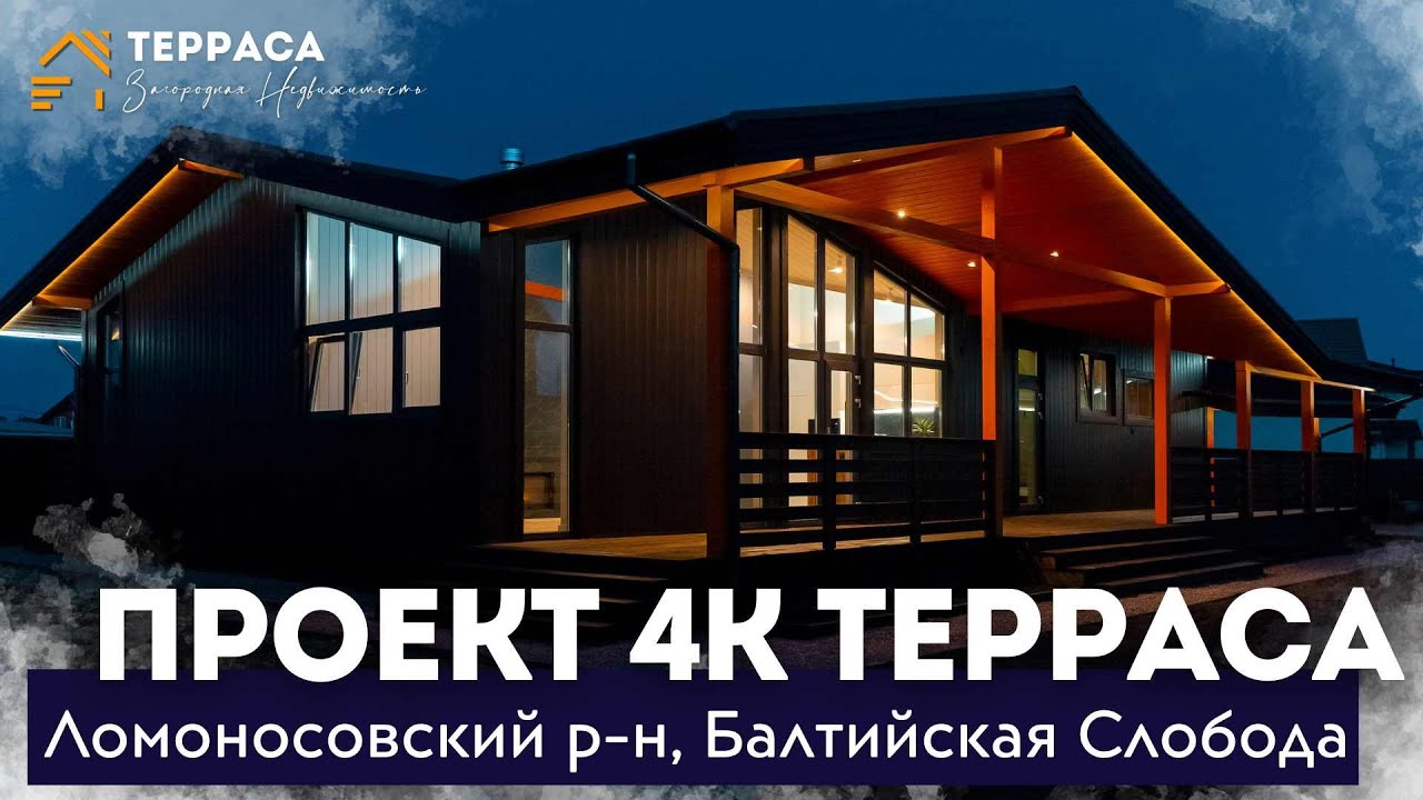 Кропоткина каркасный дом сауна Кропоткина каркасный дом сауна